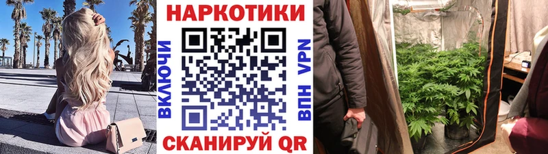 Купить наркотики сайты Салават Конопля Альфа ПВП КОКАИН кракен рабочий сайт Codein Мефедрон ГАШ