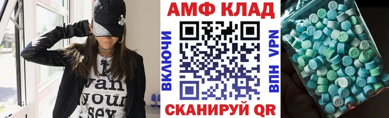 Амфетамин Premium  Салават 