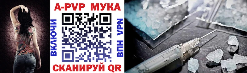 Альфа ПВП СК даркнет телеграм Салават