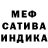 ГАШ hashish Mari Tvauri