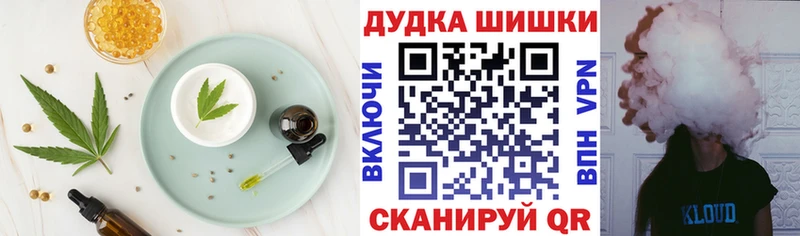 Еда ТГК конопля  Салават 