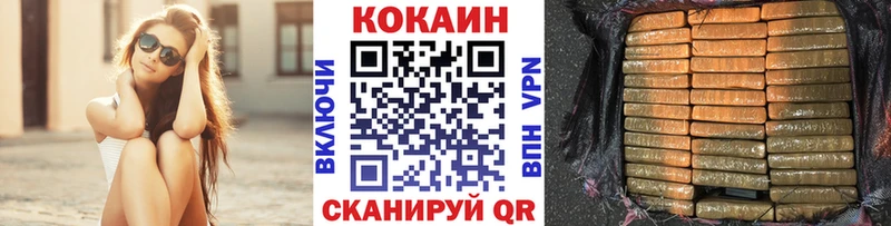 Cocaine Боливия  Салават 
