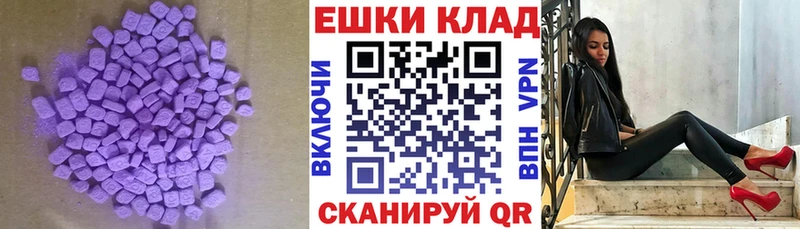 Экстази таблы  гидра ссылки  Салават 