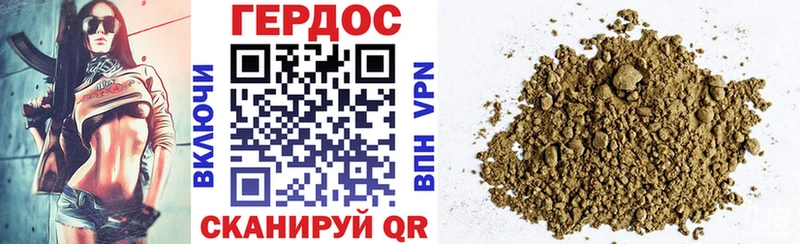 как найти наркотики Салават Героин VHQ
