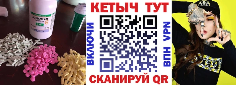 купить закладку Салават КЕТАМИН VHQ