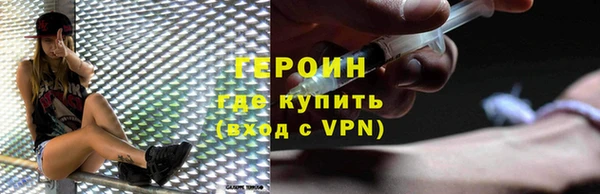 альфа пвп VHQ Белоозёрский