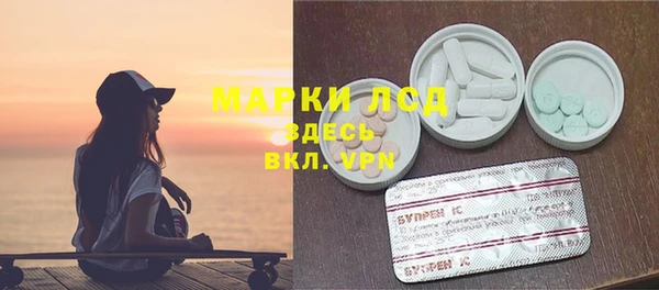 MESCALINE Беломорск