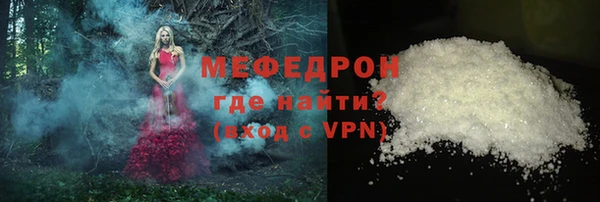 альфа пвп VHQ Белоозёрский