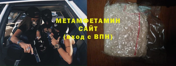 MESCALINE Беломорск