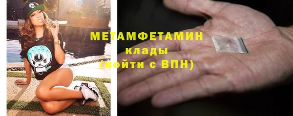 MESCALINE Беломорск