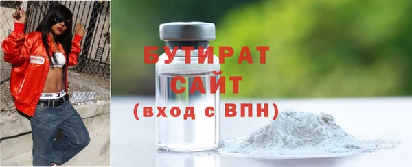 гидропоника Балахна