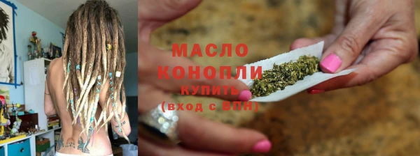 альфа пвп VHQ Белоозёрский
