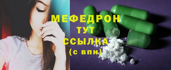 меф VHQ Баксан