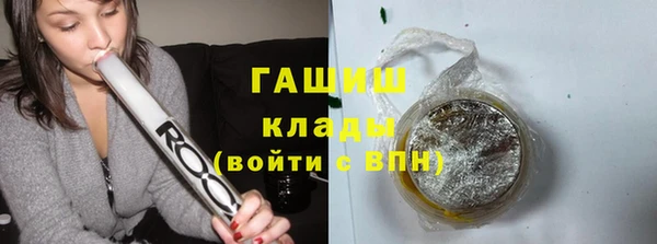 альфа пвп VHQ Белоозёрский