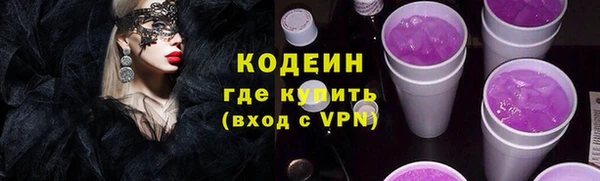 MESCALINE Беломорск