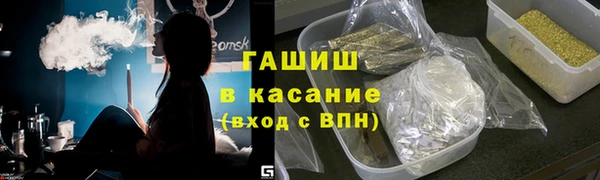 альфа пвп VHQ Белоозёрский