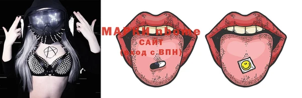 таблы Балабаново