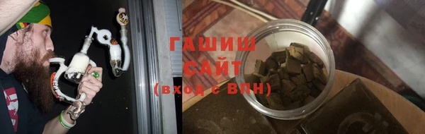 гашик Белокуриха