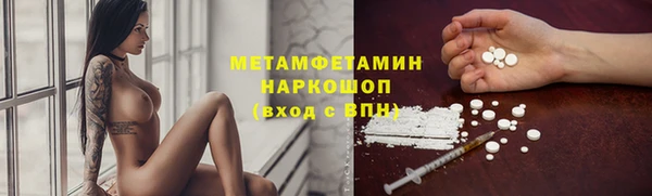 альфа пвп VHQ Белоозёрский