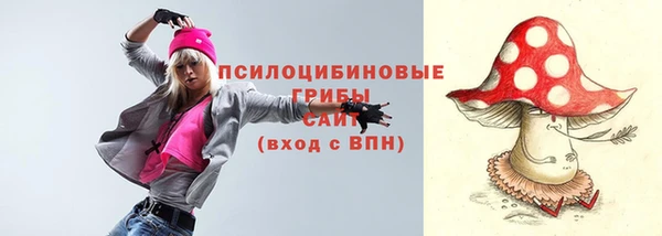 альфа пвп VHQ Белоозёрский