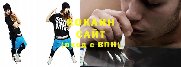 альфа пвп VHQ Белоозёрский