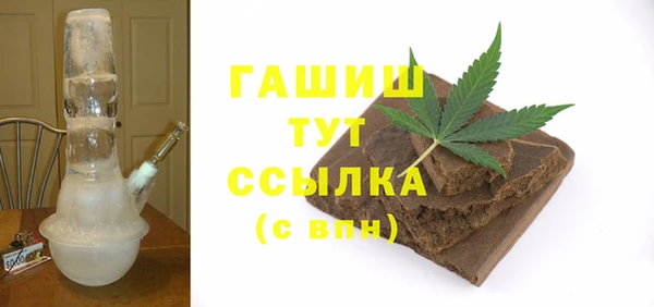 гашик Белокуриха