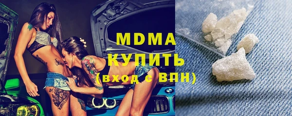 гашик Белокуриха
