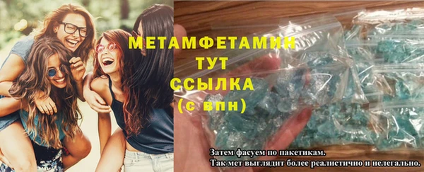 альфа пвп VHQ Белоозёрский