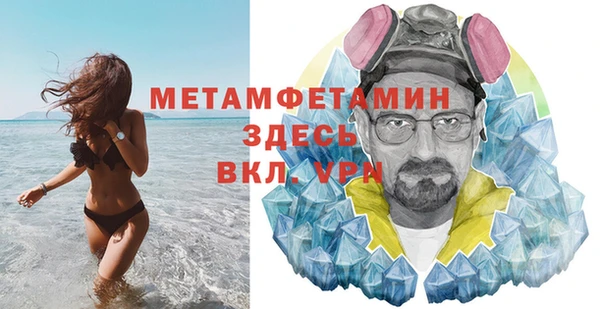 альфа пвп VHQ Белоозёрский