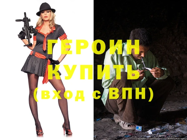 гашик Белокуриха