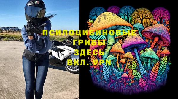 MESCALINE Беломорск