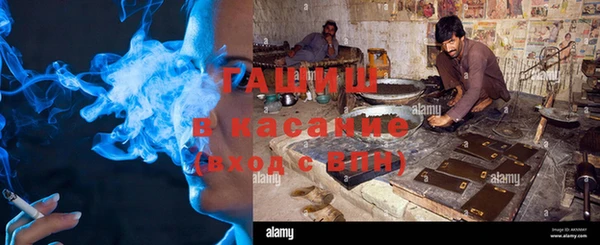 альфа пвп VHQ Белоозёрский