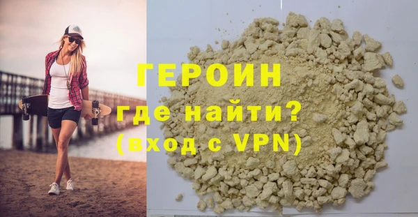 альфа пвп VHQ Белоозёрский