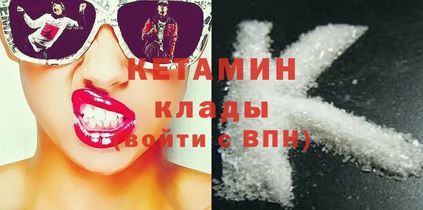 MESCALINE Беломорск