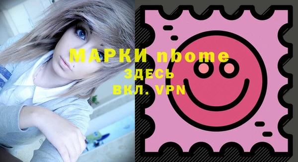 альфа пвп VHQ Белоозёрский