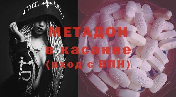 альфа пвп VHQ Белоозёрский