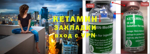 MESCALINE Беломорск