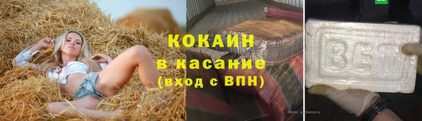MESCALINE Беломорск