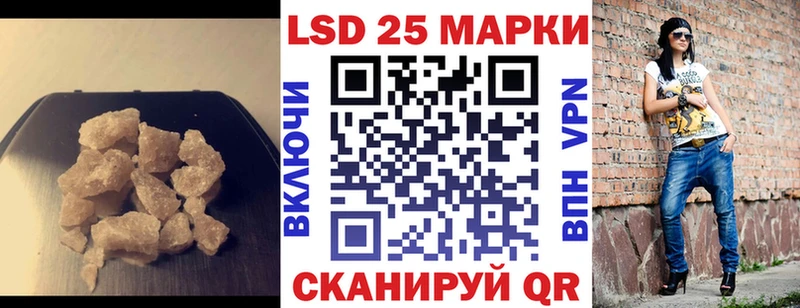 LSD-25 экстази ecstasy  мориарти состав  Салават 