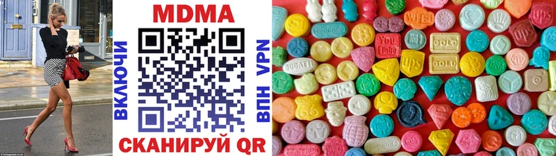 МДМА VHQ  Салават 