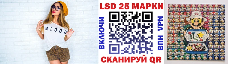 Марки NBOMe 1,8мг  купить   Салават 