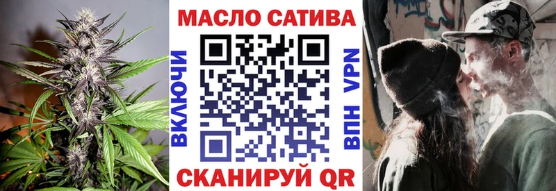 Дистиллят ТГК жижа  Салават 