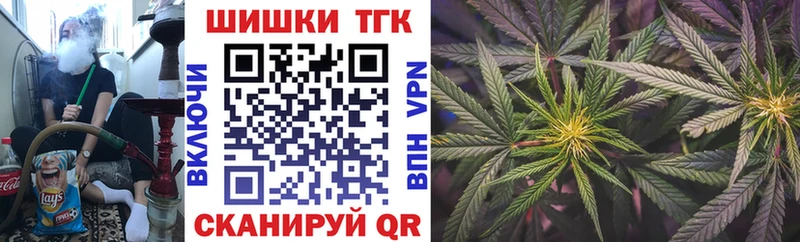 Конопля план  как найти   Салават 